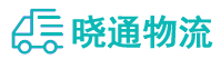 成都到浔阳区物流公司